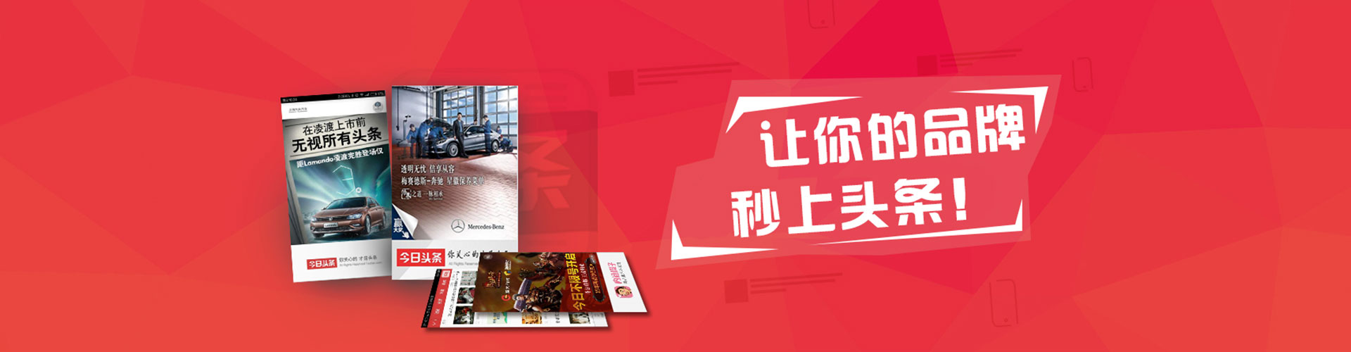 克拉玛依小红书信息流
